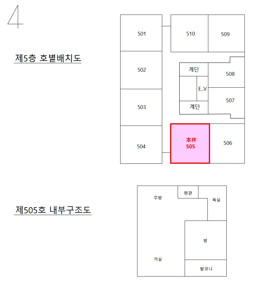 경상남도 양산시 평산동 76-2 대우월드피아 5층 505호 아파트 경매 사진 18