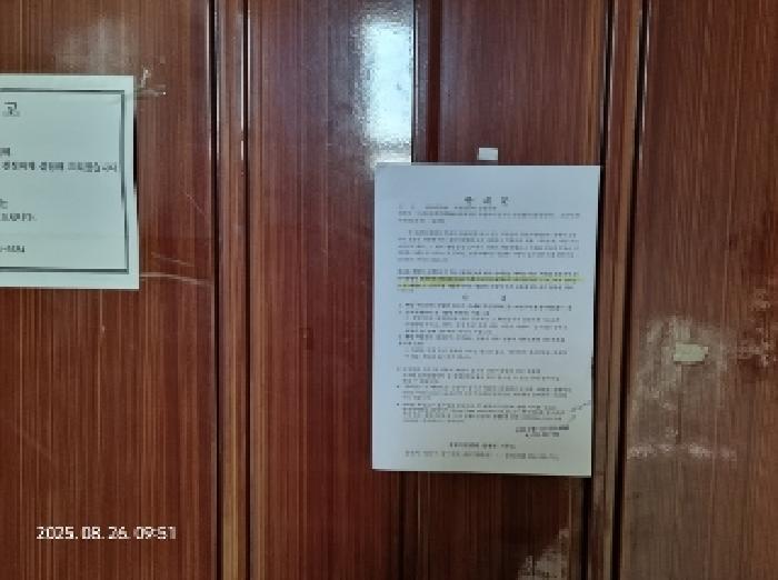 경상남도 창원시 성산구 용호동 73-15 한마음프라자 8층801호 근린상가 경매 사진 15
