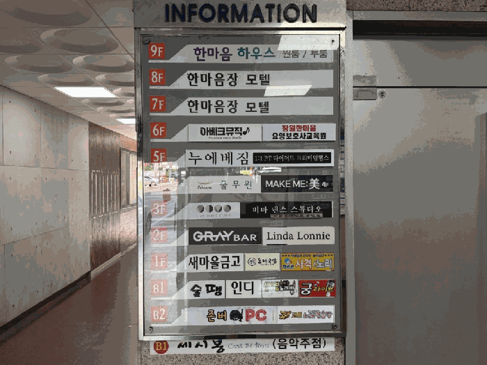 경상남도 창원시 성산구 용호동 73-15 한마음프라자 8층801호 근린상가 경매 사진 20