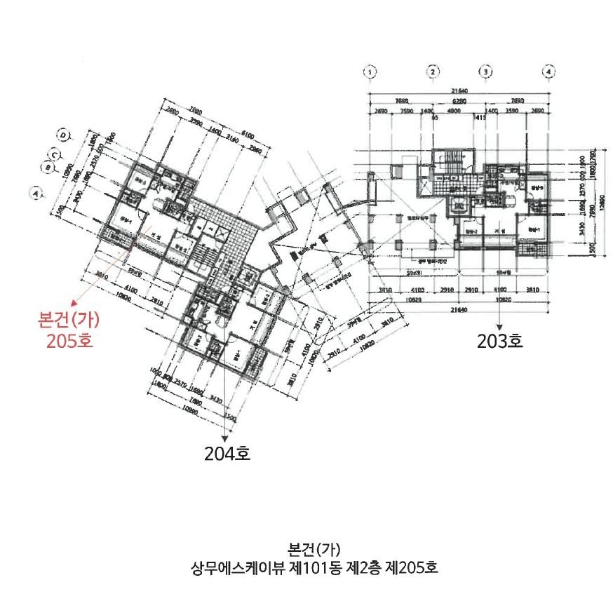 광주광역시 서구 치평동 1331 상무에스케이뷰 101동 2층205호 외 1필지 아파트 경매 사진 10