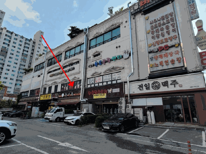 전북특별자치도 전주시 완산구 삼천동1가 284-7 신양스포피아 2층201호 외 1개호 외 2필지 근린상가 경매 사진 21