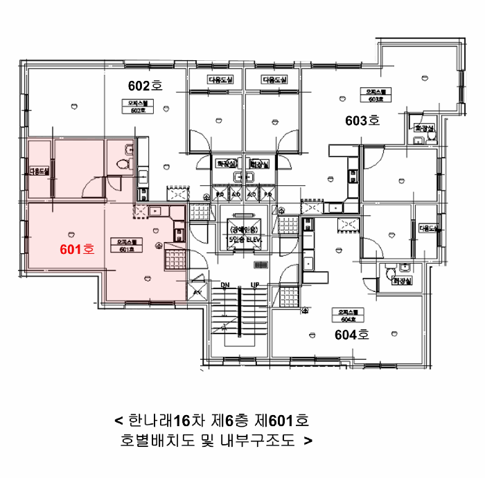 서울특별시 구로구 구로동 1132-57 한나래16차 제6층 제601호 오피스텔 경매 사진 28