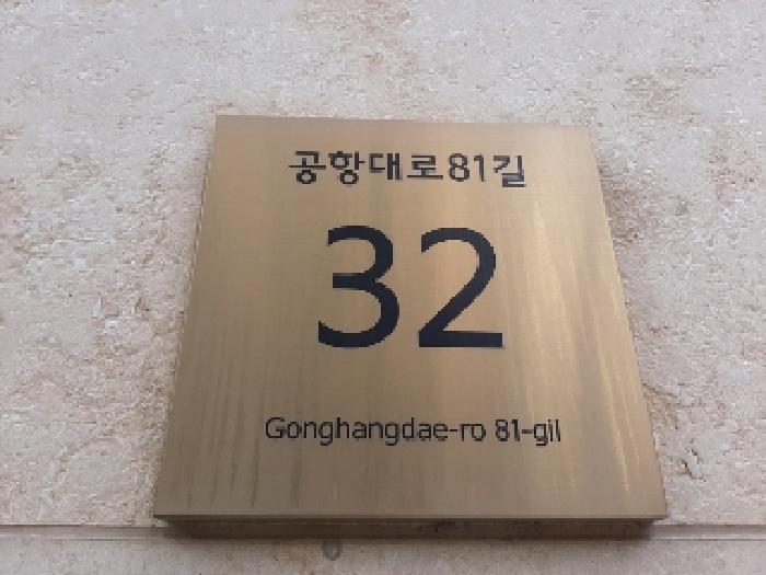 서울특별시 강서구 염창동 261-16 루미온 제102동 제10층 제1001호 오피스텔 경매 사진 29