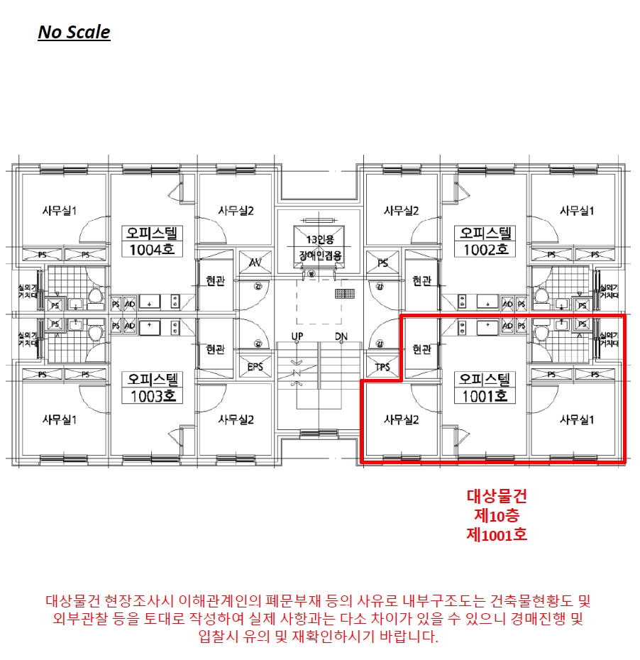 서울특별시 강서구 염창동 261-16 루미온 제102동 제10층 제1001호 오피스텔 경매 사진 35