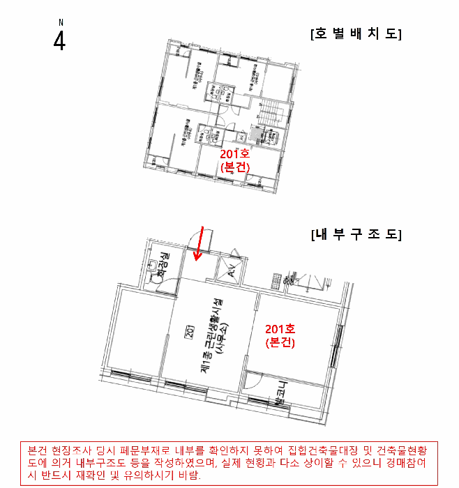 서울특별시 양천구 신정동 878-16 에스케이이그랑빌 제2층 제201호 다세대(빌라) 경매 사진 22
