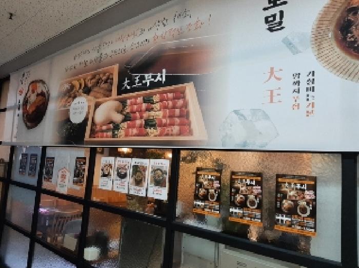 서울특별시 양천구 신월동 128 신월프라자 제1층 제105호 근린상가 경매 사진 4