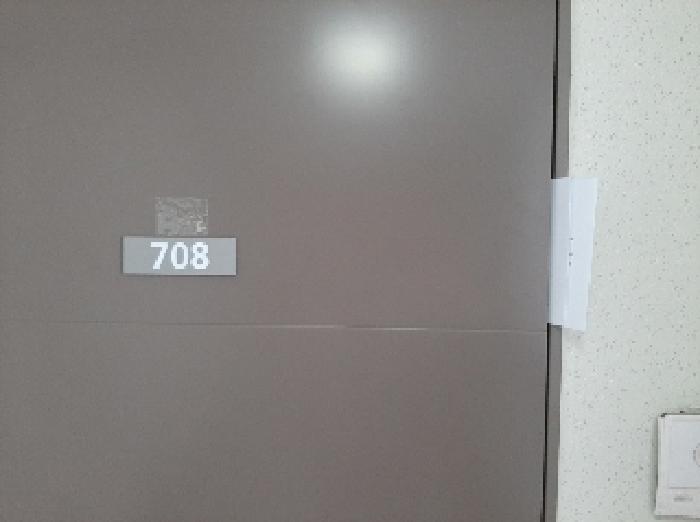 서울특별시 강서구 마곡동 743-4 마곡엠밸리7단지 제705동 제7층 제708호 아파트 경매 사진 10