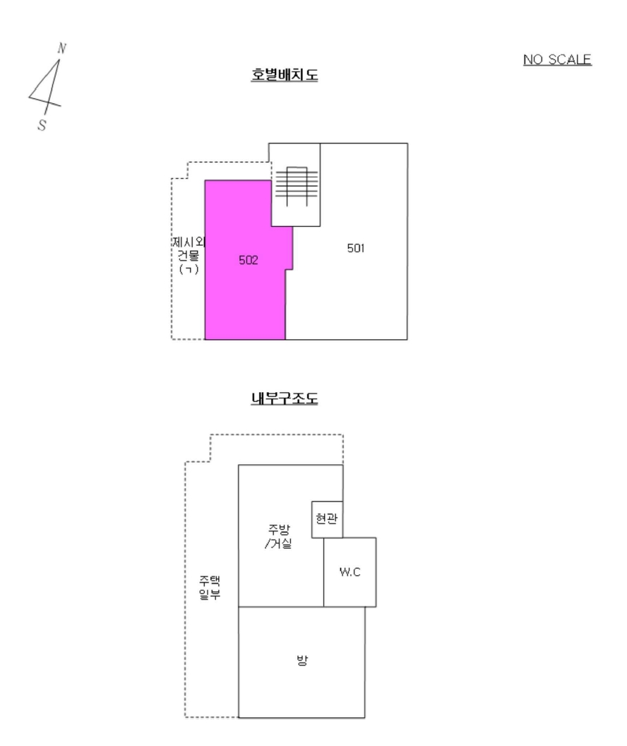 서울특별시 강서구 화곡동 409-92 인터시티빌라 제5층 제502호 다세대(빌라) 경매 사진 21