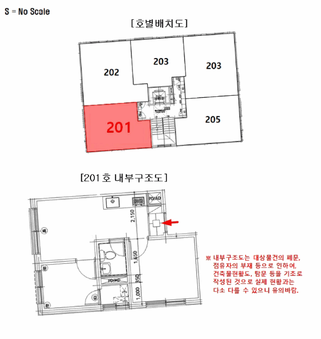 서울특별시 강서구 화곡동 904-3 화곡팰리스 제2층 제201호 외 1필지 오피스텔(주거) 경매 사진 13