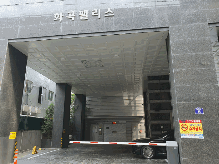 서울특별시 강서구 화곡동 904-3 화곡팰리스 제2층 제201호 외 1필지 오피스텔(주거) 경매 사진 8