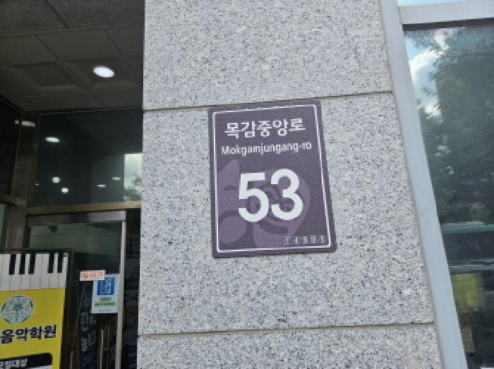 경기도 시흥시 조남동 677-2 중앙프라자 3층303호 외 1필지 근린상가 경매 사진 2