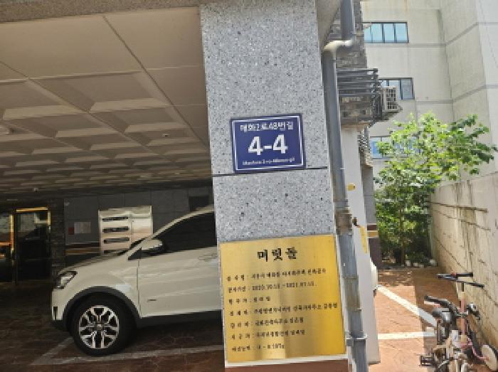 경기도 시흥시 매화동 355-3 지니하우스3 주건축물제1동 2층203호 오피스텔(주거) 경매 사진 2