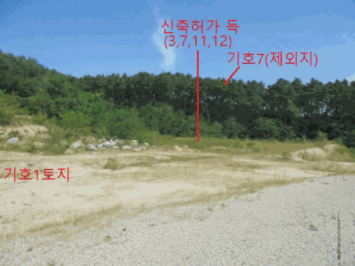 충청북도 제천시 흑석동 172-19 외 13필지 창고용지 경매 사진 51