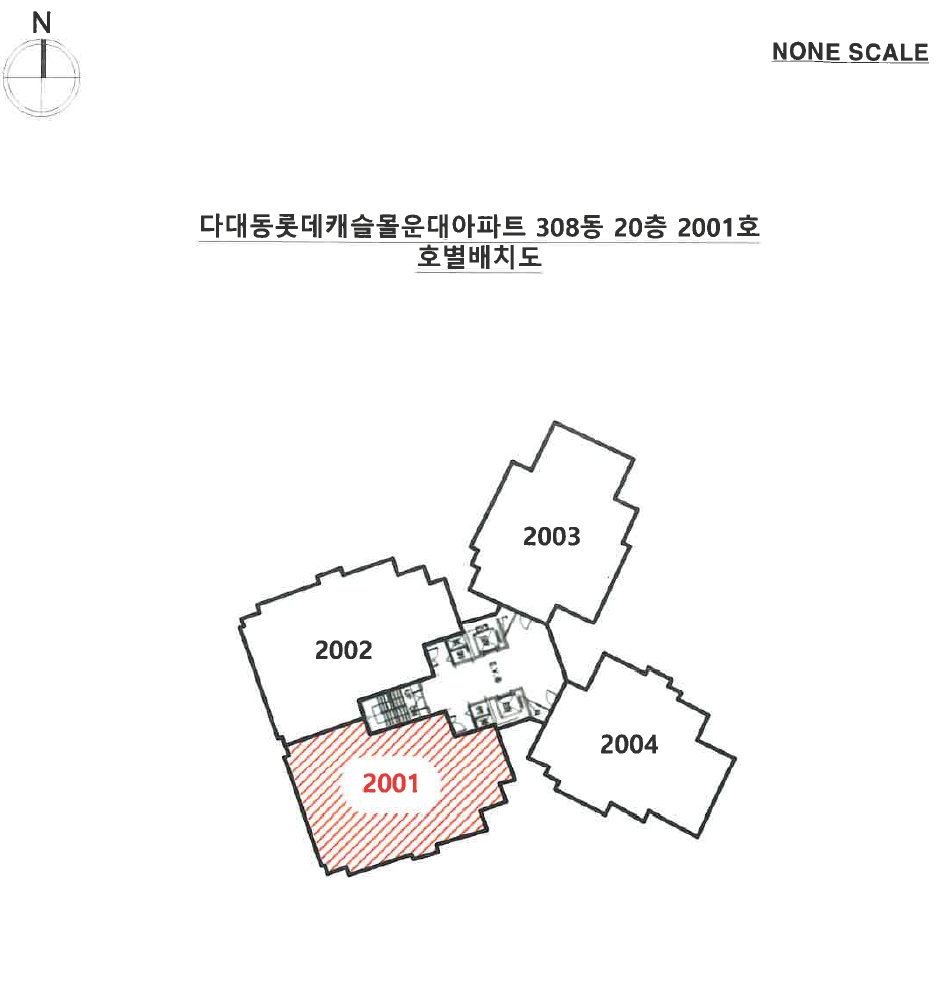 부산광역시 사하구 다대동 1624 다대동롯데캐슬몰운대아파트 308동 20층 2001호 외 7필지 아파트 경매 사진 9