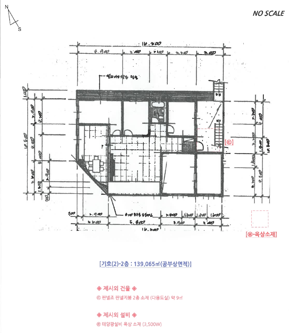 울산광역시 동구 방어동 975-7 근린주택 경매 사진 28