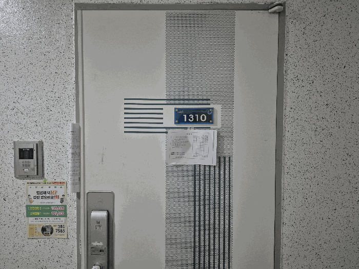 광주광역시 서구 치평동 1202-2 랜드피아오피스텔 13층1310호 오피스텔 경매 사진 11