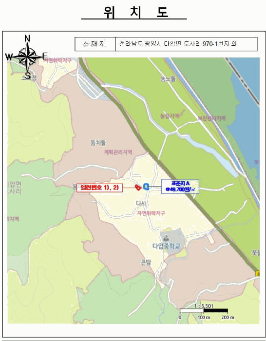 전라남도 광양시 다압면 도사리 970-1 대지 경매 사진 8