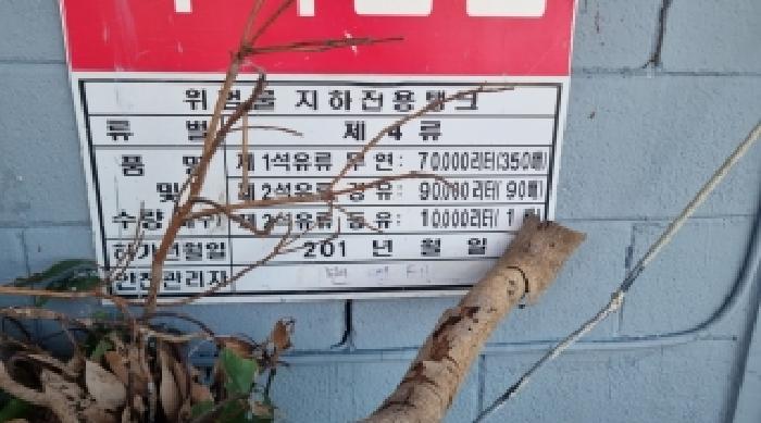 제주특별자치도 제주시 조천읍 조천리 3301 주유소 경매 사진 9