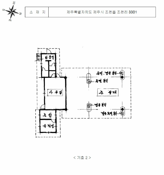 제주특별자치도 제주시 조천읍 조천리 3301 주유소 경매 사진 35