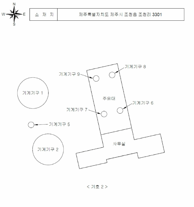 제주특별자치도 제주시 조천읍 조천리 3301 주유소 경매 사진 36