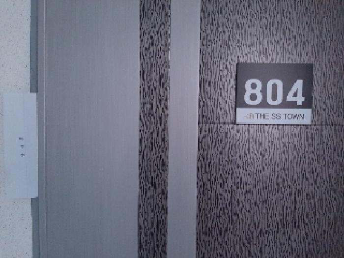 서울특별시 강서구 염창동 246-9 더에스에스타운 제8층 제804호 다세대(빌라) 경매 사진 16