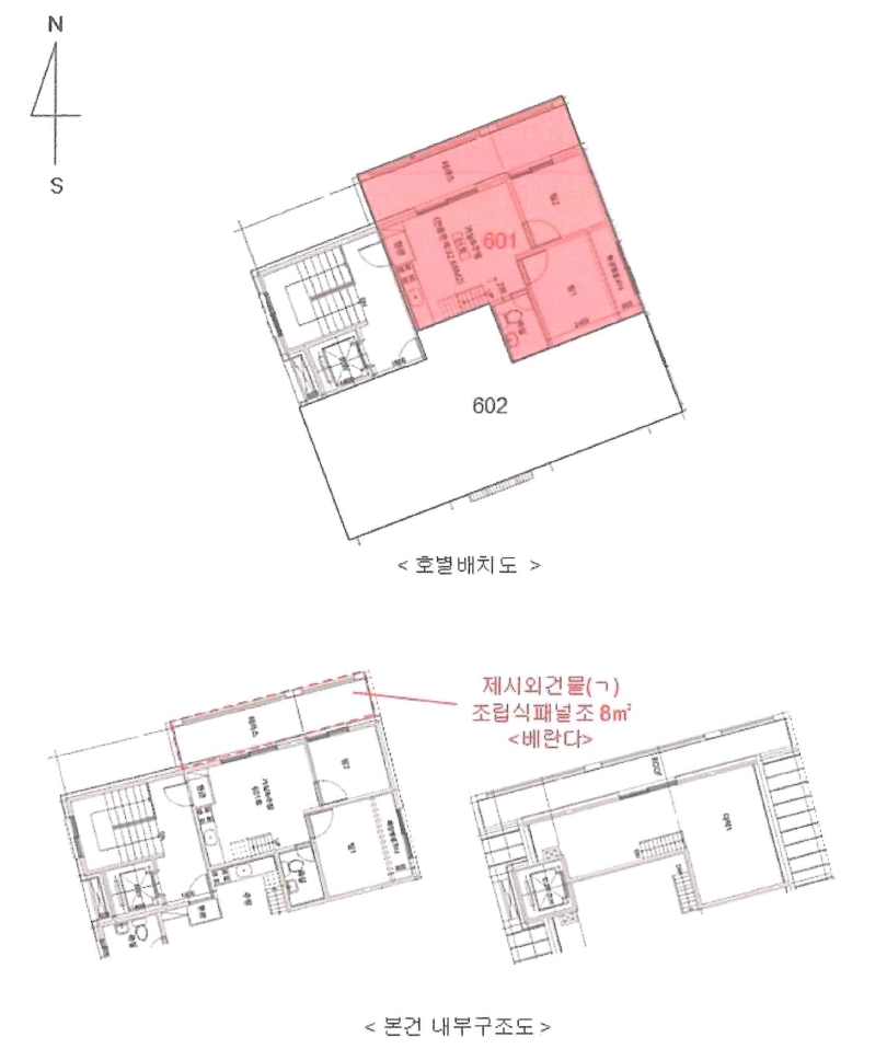 서울특별시 강서구 화곡동 46-31 라움 제6층 제601호 다세대(빌라) 경매 사진 24