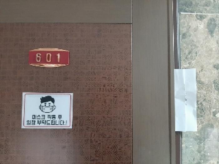 서울특별시 강서구 화곡동 46-31 라움 제6층 제601호 다세대(빌라) 경매 사진 15