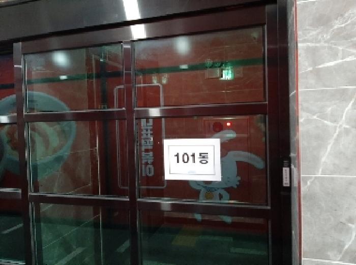 서울특별시 강서구 등촌동 721 동양하우징 제101동 제8층 제801호 오피스텔 경매 사진 15
