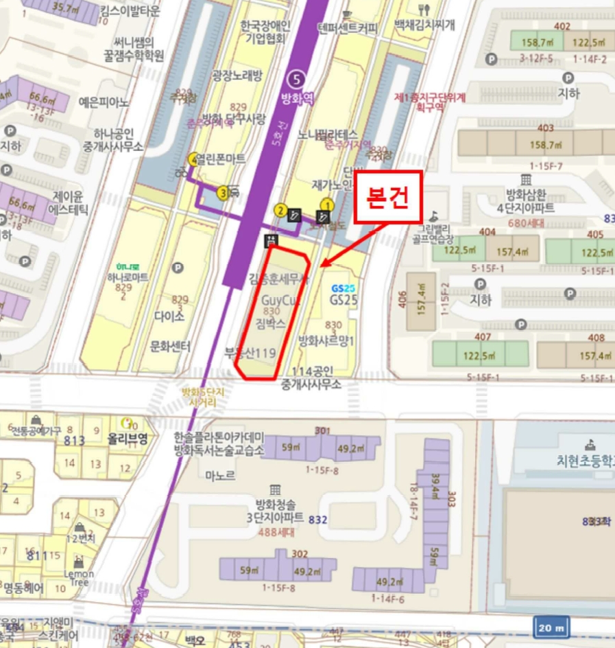 서울특별시 강서구 방화동 830-2 하이포트 제4층 제419호 오피스텔 경매 사진 20