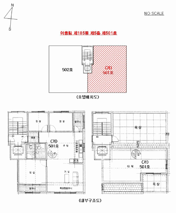 경기도 여주시 천송동 510-48 어울림 105동 5층501호 다세대(빌라) 경매 사진 18