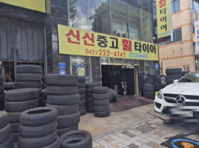 대전광역시 대덕구 오정동 384-4 근린시설 경매 사진 21