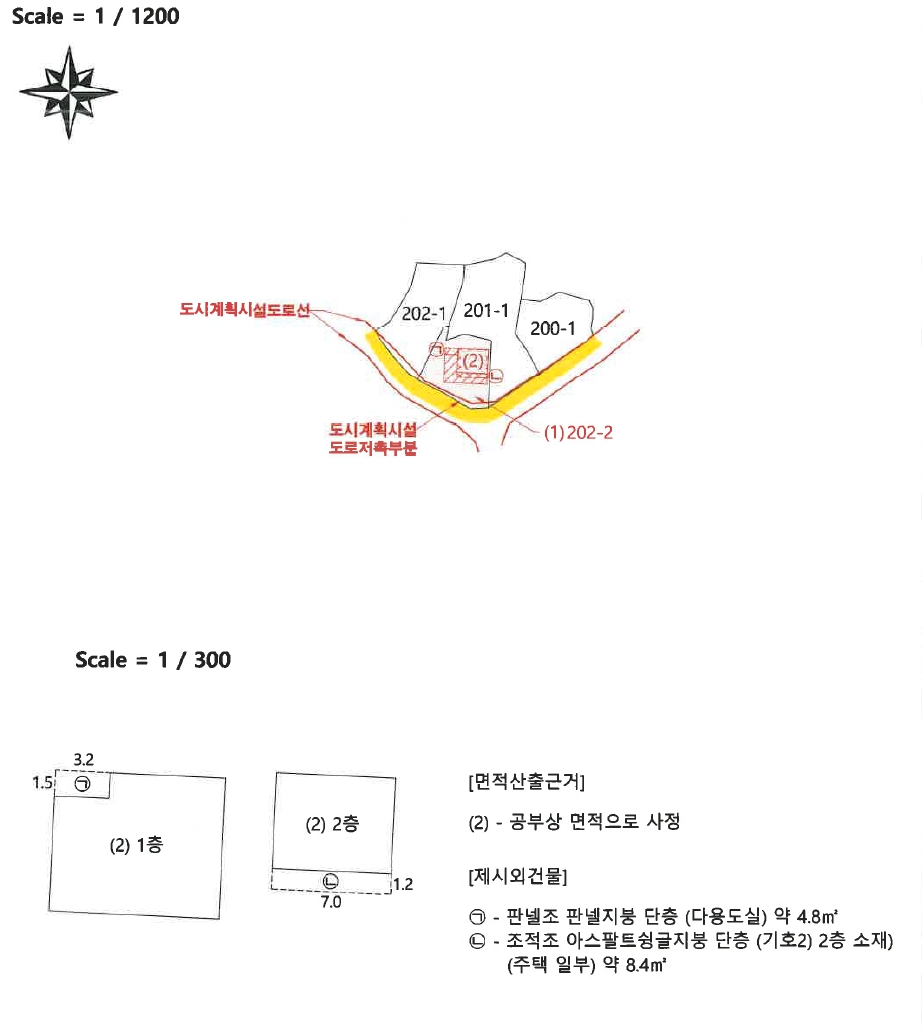 대구광역시 동구 둔산동 202-2 주택 경매 사진 38