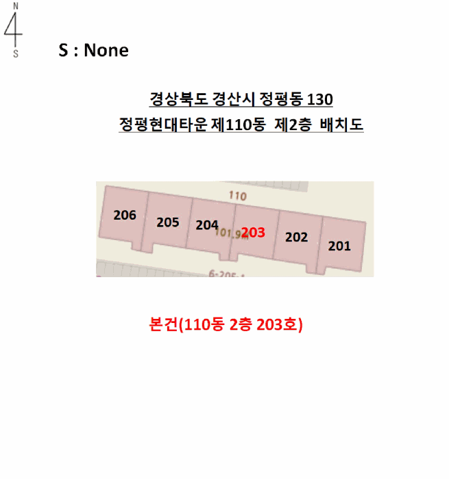 경상북도 경산시 정평동 130 정평현대타운 110동 2층203호 아파트 경매 사진 24