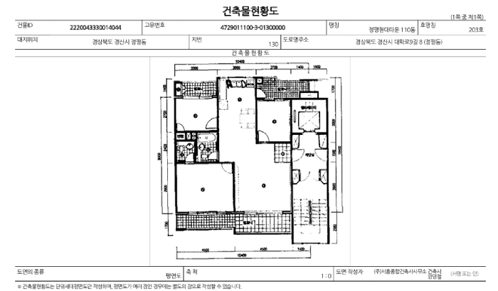 경상북도 경산시 정평동 130 정평현대타운 110동 2층203호 아파트 경매 사진 25