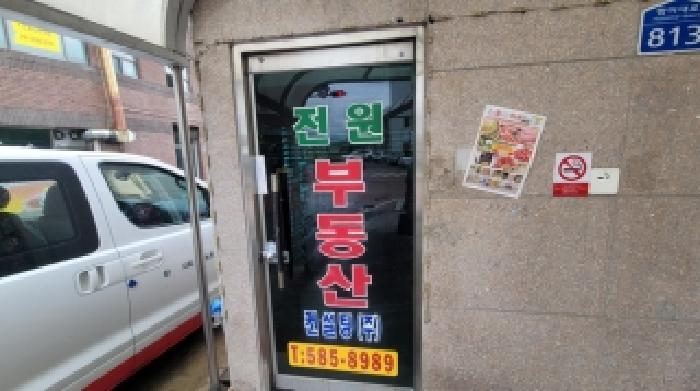 경상남도 함안군 군북면 중암리 124-2 상가 경매 사진 11