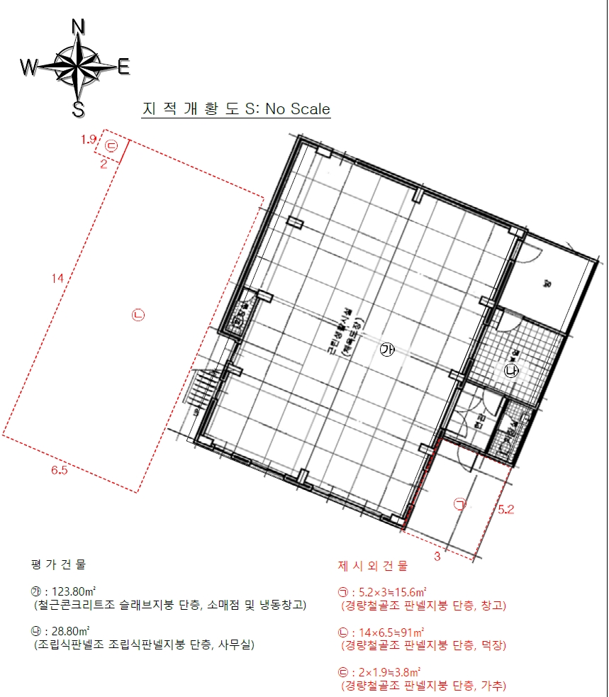 전라남도 영광군 법성면 법성리 1143-21 상가 경매 사진 48
