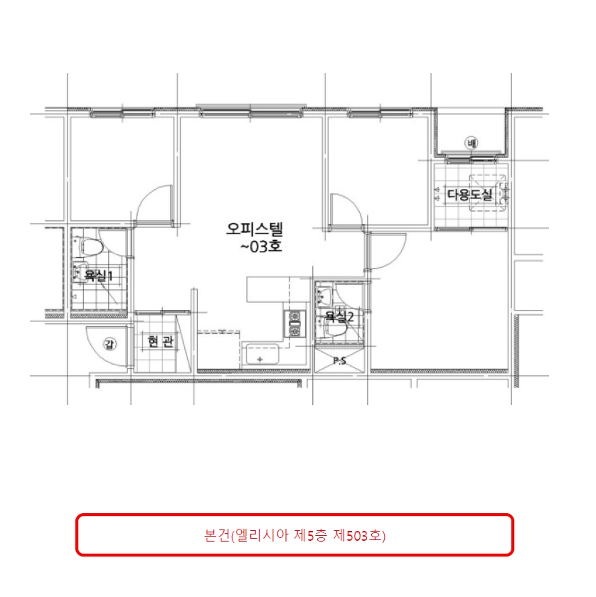 인천광역시 서구 경서동 999-2 엘리시아 5층503호 오피스텔 경매 사진 19