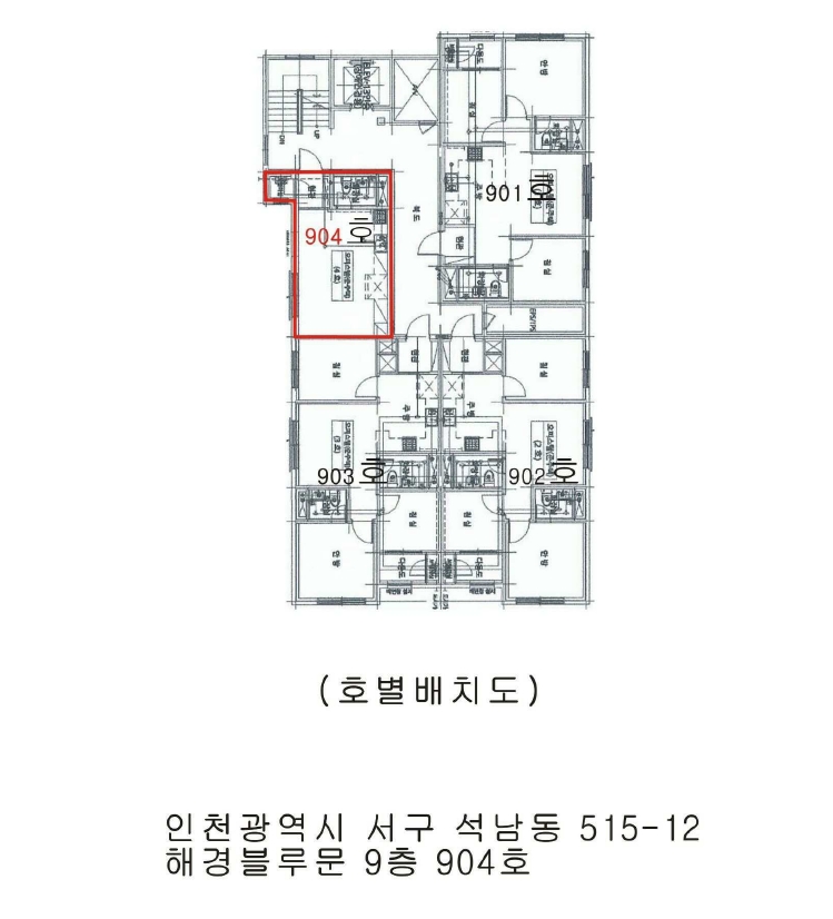 인천광역시 서구 석남동 515-12 해경블루문 9층904호 오피스텔 경매 사진 22