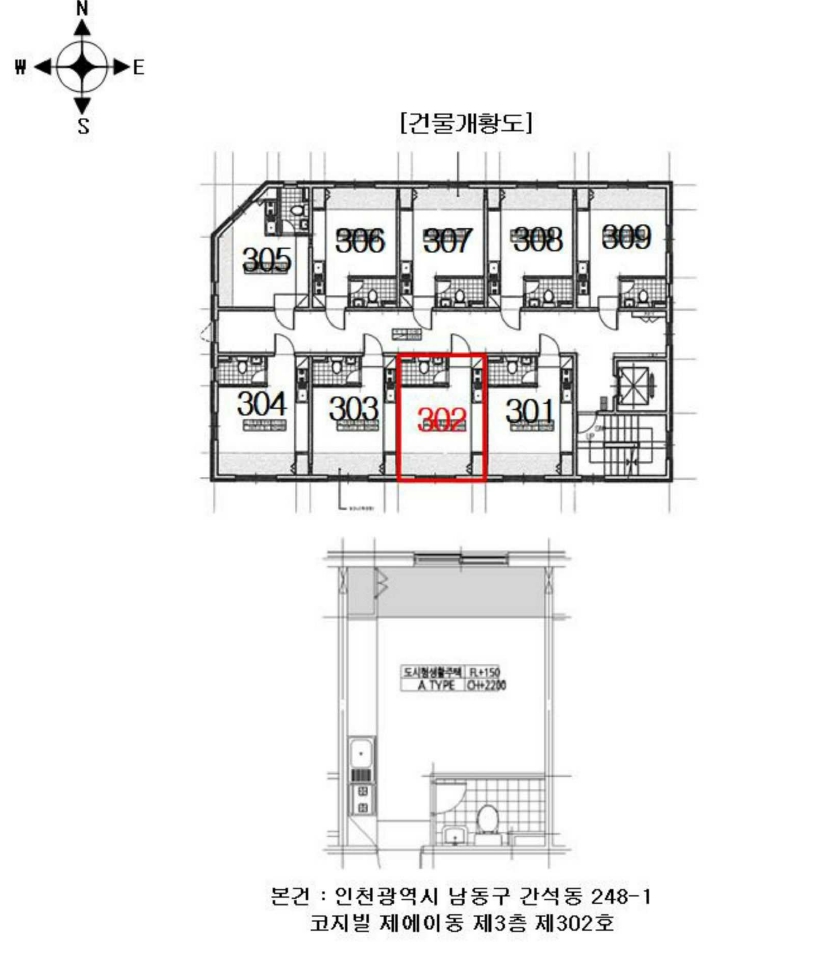 인천광역시 남동구 간석동 248-1 코지빌 에이동 3층302호 도시형생활주택 경매 사진 22