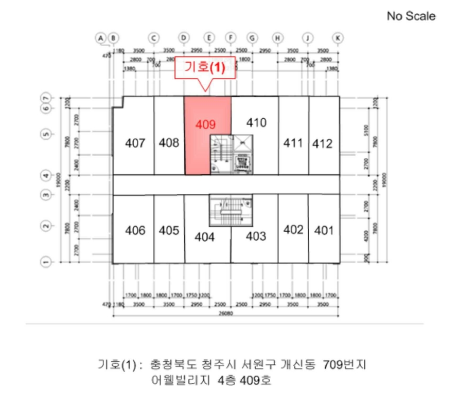 충청북도 청주시 서원구 개신동 709 4층409호 아파트 경매 사진 18