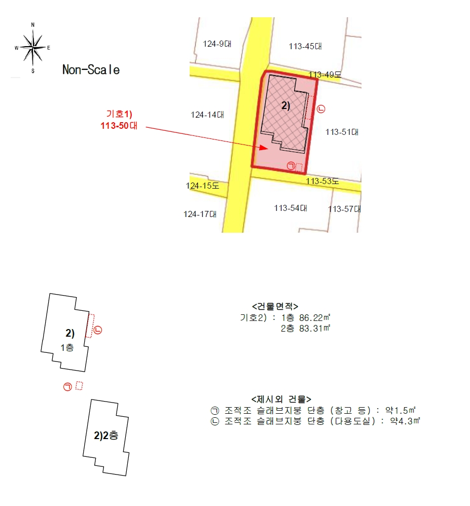 경상남도 창원시 진해구 여좌동 113-50 주택 경매 사진 20