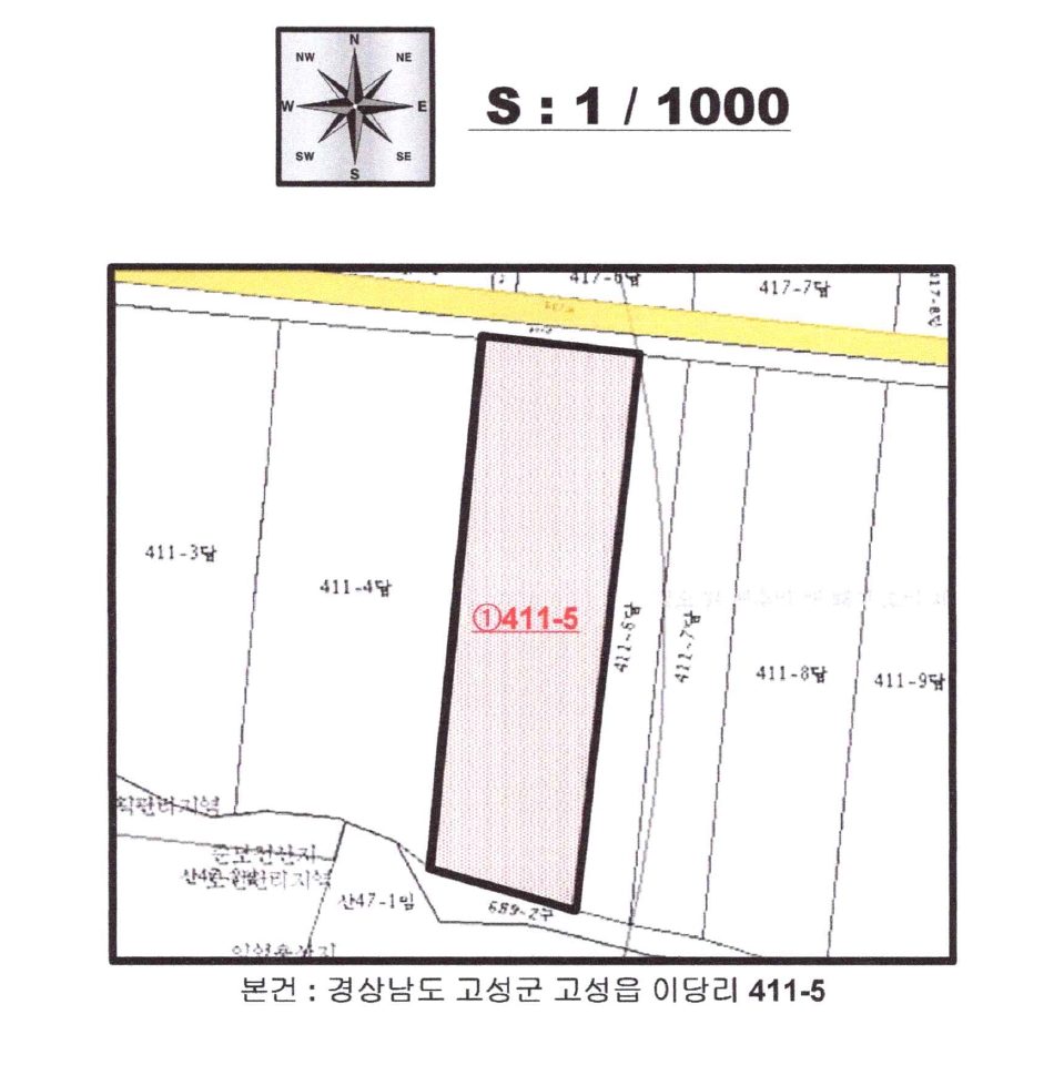 경상남도 고성군 고성읍 이당리 411-5 답 경매 사진 14