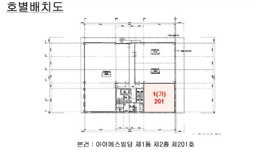 전라남도 나주시 빛가람동 288-2 아이에스빌딩 1동 2층201호 근린상가 경매 사진 19