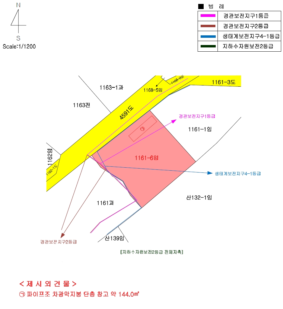제주특별자치도 서귀포시 남원읍 위미리 1161-6 임야 경매 사진 20