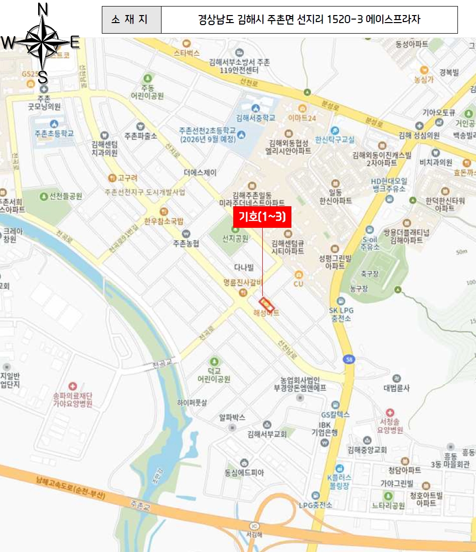 경남 김해시 주촌면 선지리 1520-3, 5층503호 (에이스프라자) 근린상가 경매 사진 11