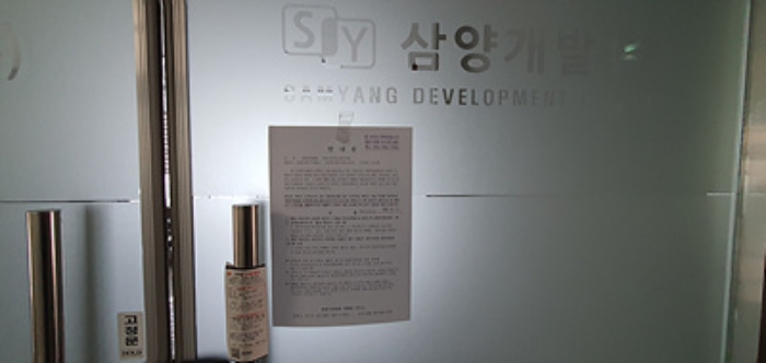 경남 김해시 주촌면 선지리 1520-3, 5층503호 (에이스프라자) 근린상가 경매 사진 4