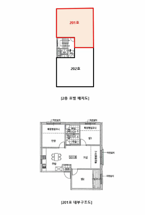 서울특별시 양천구 신월동 109-12 제이케이시그니처 제102동 제2층 제201호 다세대(빌라) 경매 사진 26