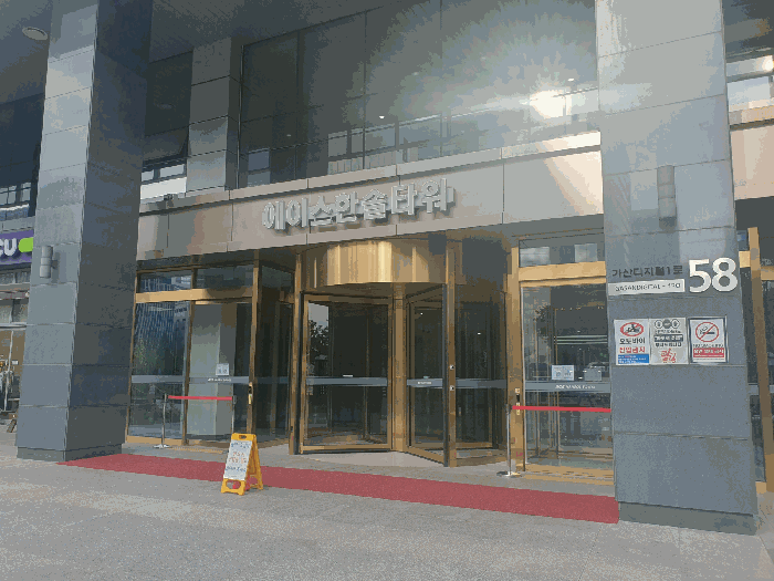 서울특별시 금천구 가산동 319-8 에이스한솔타워 제16층 제1603호 아파트형공장 경매 사진 14