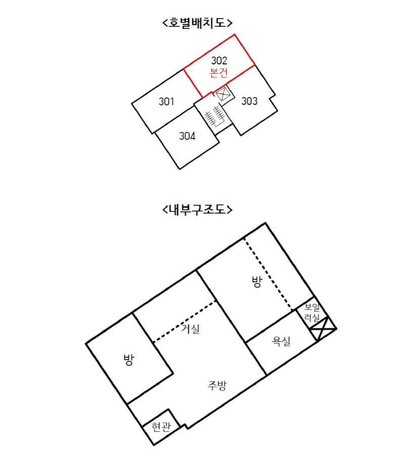 서울특별시 금천구 독산동 678-10 모던하우스금천2호점 제3층 제302호 다세대(빌라) 경매 사진 24