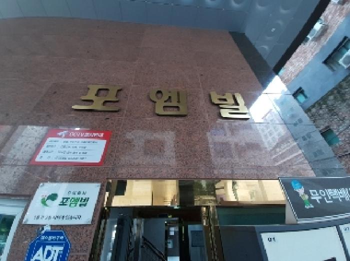 서울특별시 강서구 화곡동 24-65 포엠빌 제7층 제703호 오피스텔 경매 사진 14